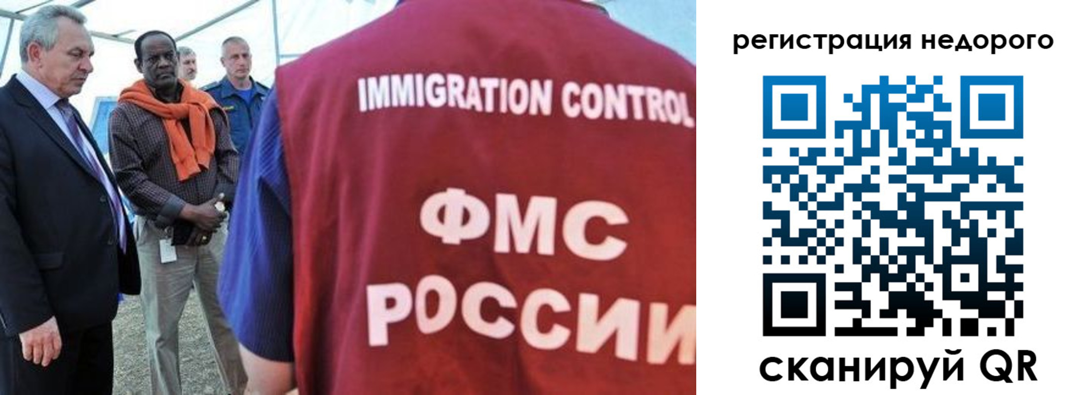 прописка для кредита в Северодвинске